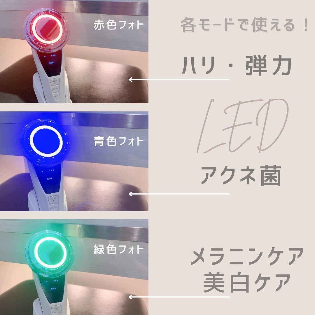 marc♡美容垢フォロバ on LIPS 「☆1台9役新しいANLANをお試しさせて頂きました♡結論から言..」(5枚目)