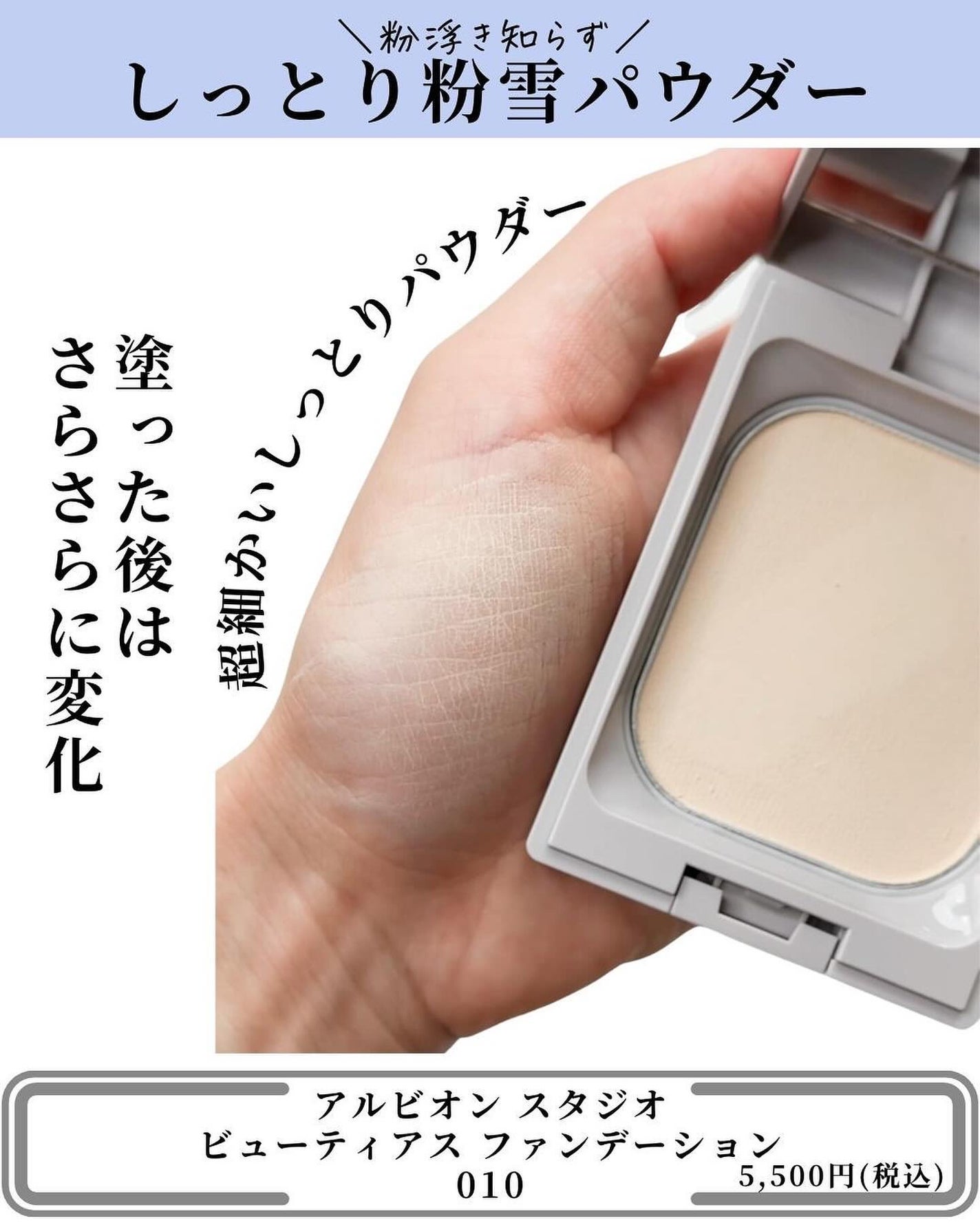 スタジオ リングライト エフェクター/ALBION/化粧下地を使ったクチコミ(4枚目)