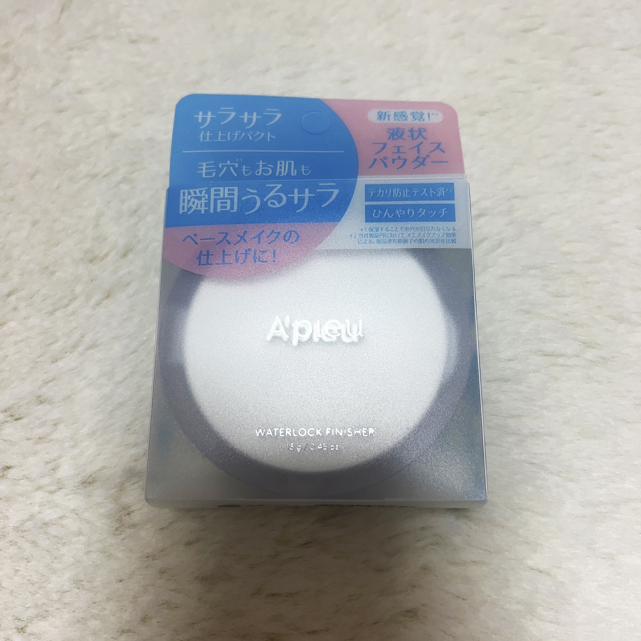 ウォーターロック サラサラパクト/A’pieu/フェイスパウダーを使ったクチコミ（1枚目）
