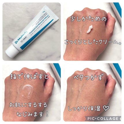 TX-Cream/Dr.Melaxin/フェイスクリームを使ったクチコミ(3枚目)