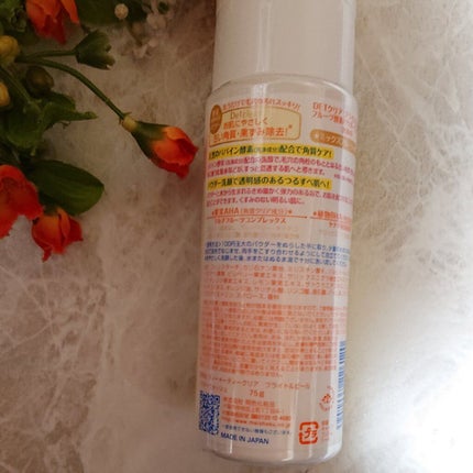 DETクリア ブライト&ピール フルーツ酵素パウダーウォッシュ/Detclear/洗顔パウダーを使ったクチコミ(2枚目)