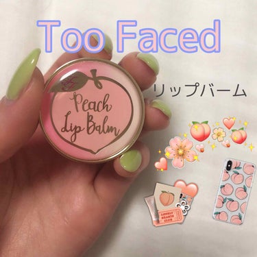 ピーチリップバーム モイスチャー/Too Faced/リップケア・リップクリームを使ったクチコミ（1枚目）