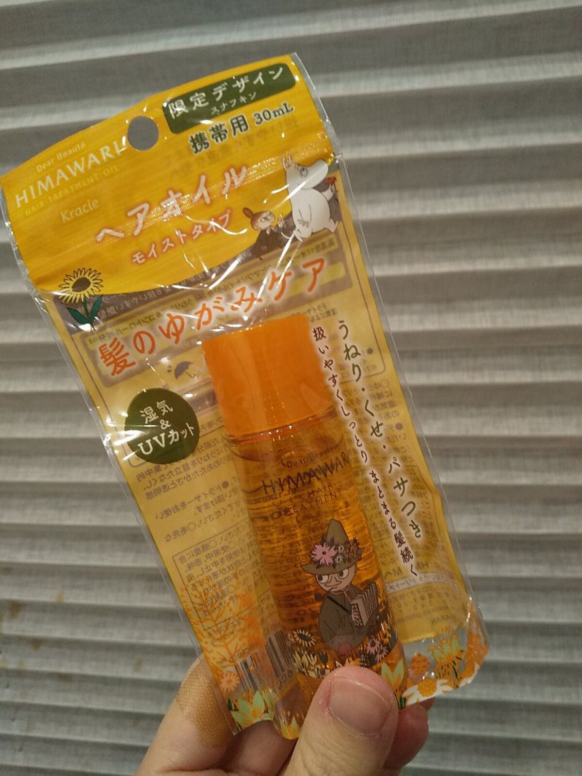 プレミアム リペアオイル (モイスト)/ディアボーテ/ヘアオイルを使ったクチコミ(1枚目)