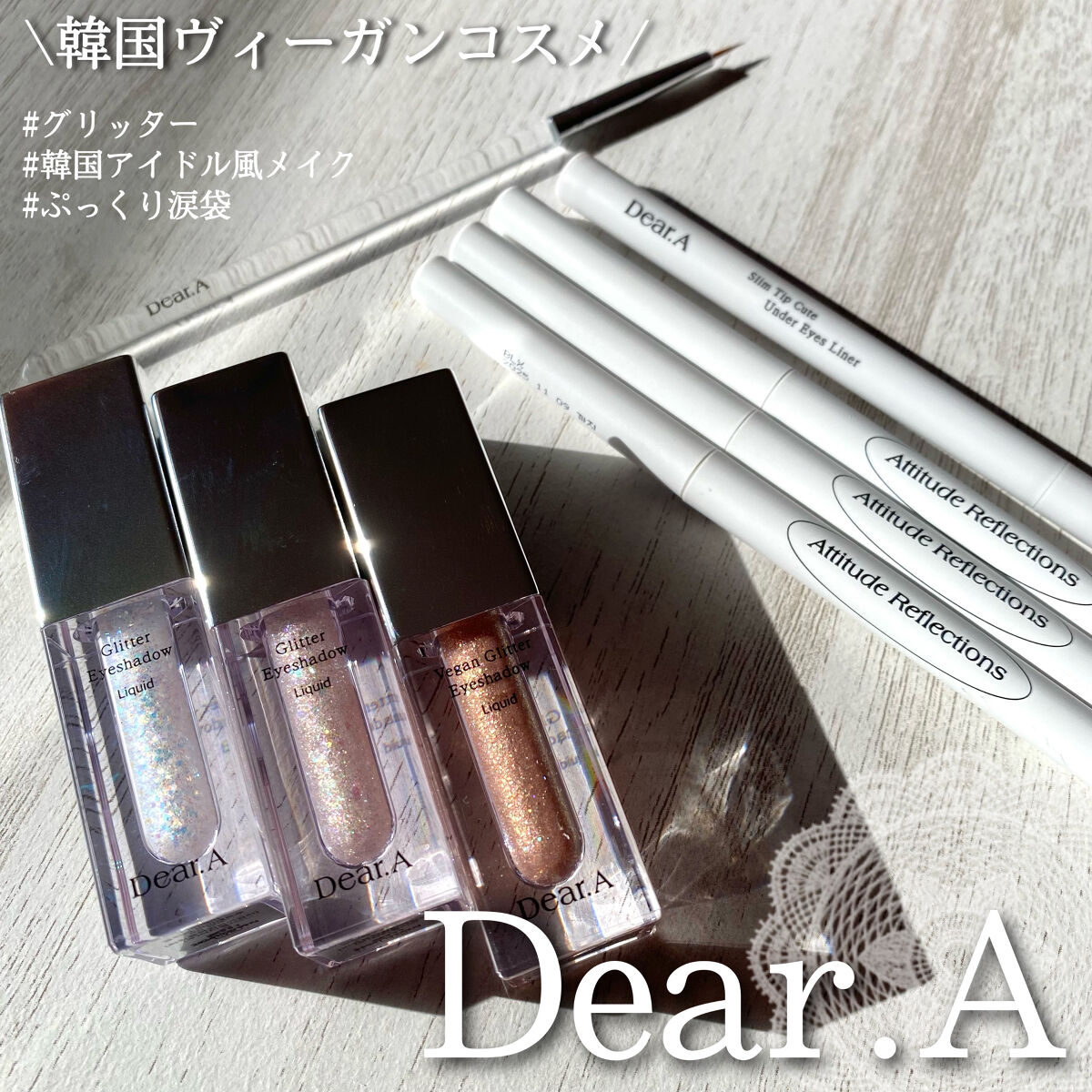  スリムチップキュートアイズメーカー/Dear.A/ペンシルアイライナーを使ったクチコミ（1枚目）
