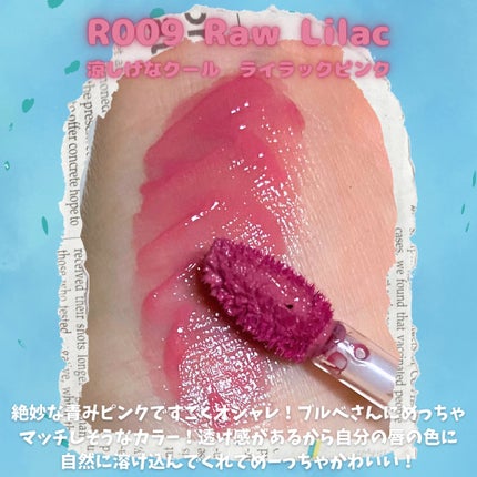 ロウグロウジェルティント/hince/リップティントを使ったクチコミ(2枚目)