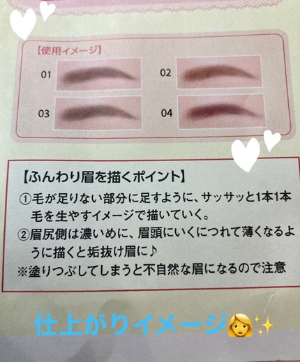 フローレスブロウリキッド/キャンメイク/リキッドアイブロウを使ったクチコミ(5枚目)