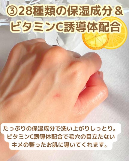 スムースクレンジングバーム/PERFECT ONE FOCUS/クレンジングバームを使ったクチコミ(5枚目)