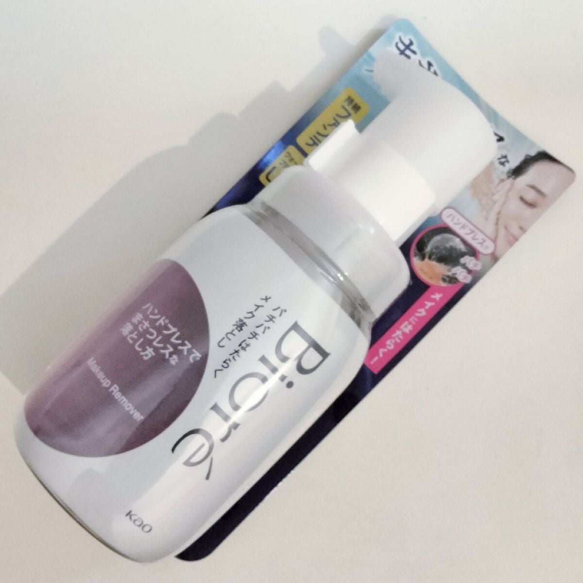 パチパチはたらくメイク落とし/ビオレ/クレンジングウォーターを使ったクチコミ(1枚目)