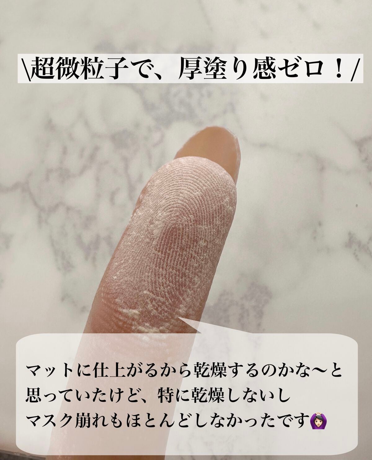 ウルトラ HD セッティングパウダー/MAKE UP FOR EVER/ルースパウダーを使ったクチコミ(2枚目)