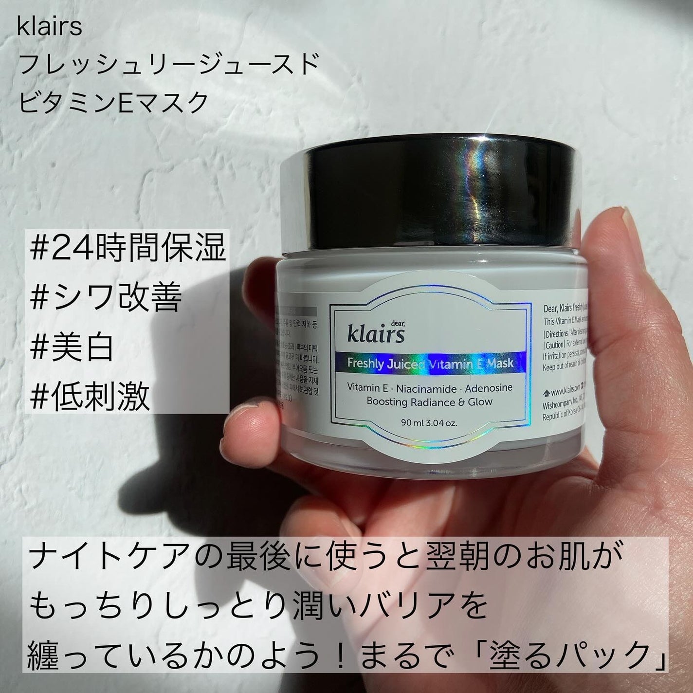 フレッシュリージュースドビタミンドロップ(35ml)/Klairs/美容液を使ったクチコミ(5枚目)