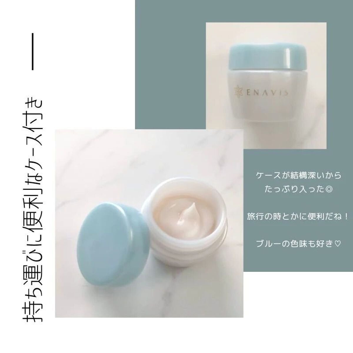 詩愛 on LIPS 「***/@enavis01さんの#薬用daクリー..」(3枚目)