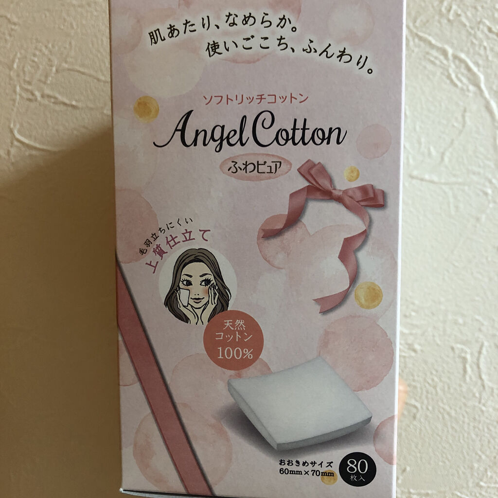 ふわピュア ソフトリッチコットン/コットン・ラボ/コットンを使ったクチコミ（3枚目）