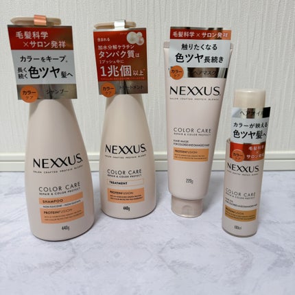 ネクサス リペア&カラープロテクト シャンプー/トリートメント/NEXXUS(ネクサス)/市販シャンプーを使ったクチコミ(8枚目)