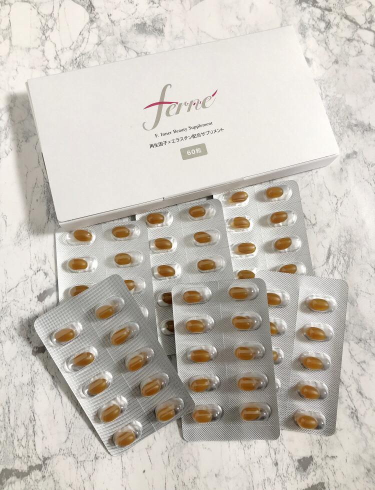 エフドットインナービューティーサプリメント/Ferne/美容サプリメントを使ったクチコミ（3枚目）