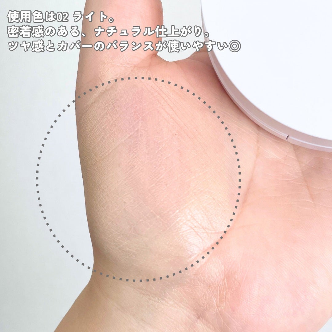 クッションファンデ/sopo/クッションファンデーションを使ったクチコミ(3枚目)