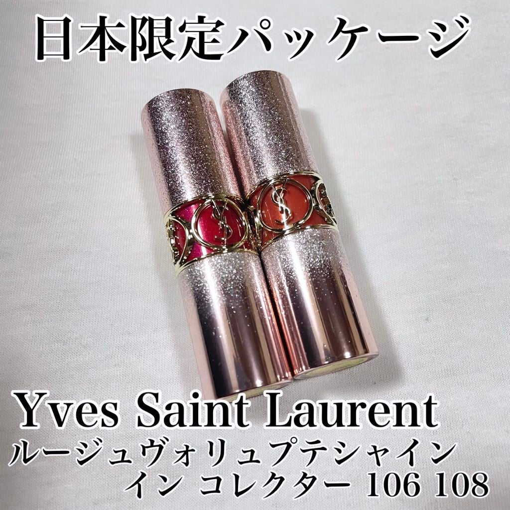 ルージュ ヴォリュプテ シャイン コレクター/YVES SAINT LAURENT BEAUTE/口紅を使ったクチコミ(1枚目)