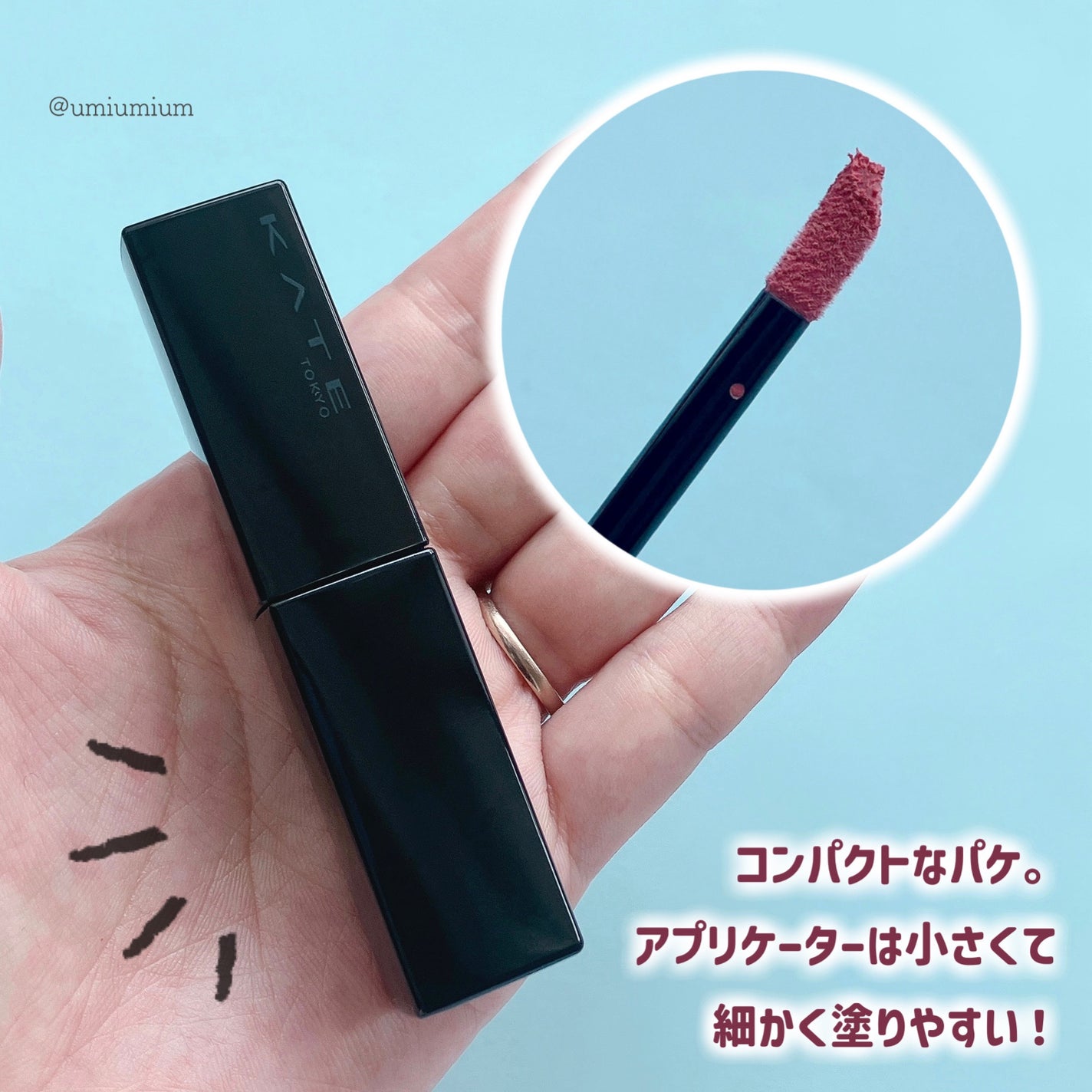 リップモンスター スフレマット/KATE/口紅を使ったクチコミ(6枚目)