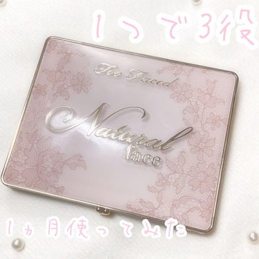 ナチュラル フェイス パレット ナチュラル フェイス パレット/Too Faced/パウダーチークを使ったクチコミ（1枚目）