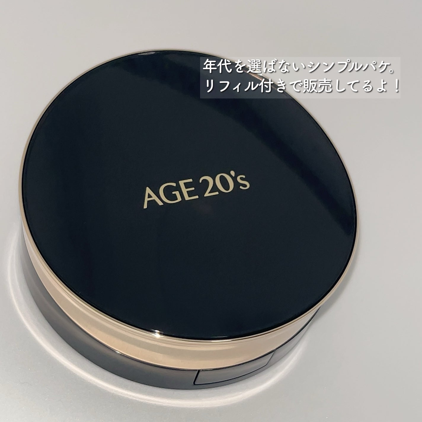 SIGNATURE ESSENCE COVER PACT /AGE20’s/クリーム・エマルジョンファンデーションを使ったクチコミ(5枚目)