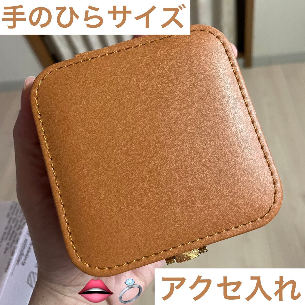 äžå
ð¶ð»ããã¡ããâ€ïž on LIPS ãâïžã¢ã¯ã»å
¥ãð€æã¡éã³çšã®å°ããã®ãã»ãããŠð¥â€ïžã³ã³ãã¯ã..ãïŒ2æç®ïŒ