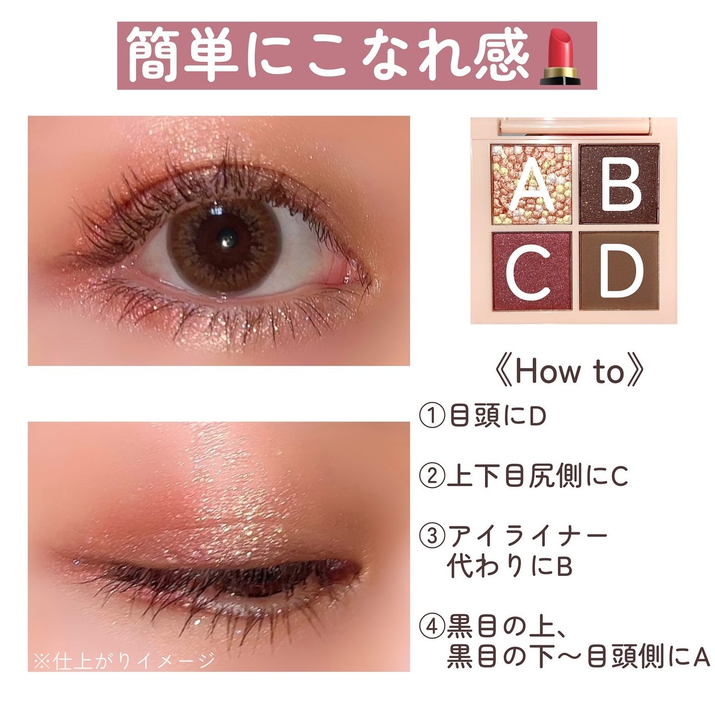 レブロン ダズル アイシャドウ クアッド/REVLON/アイシャドウパレットを使ったクチコミ(6枚目)