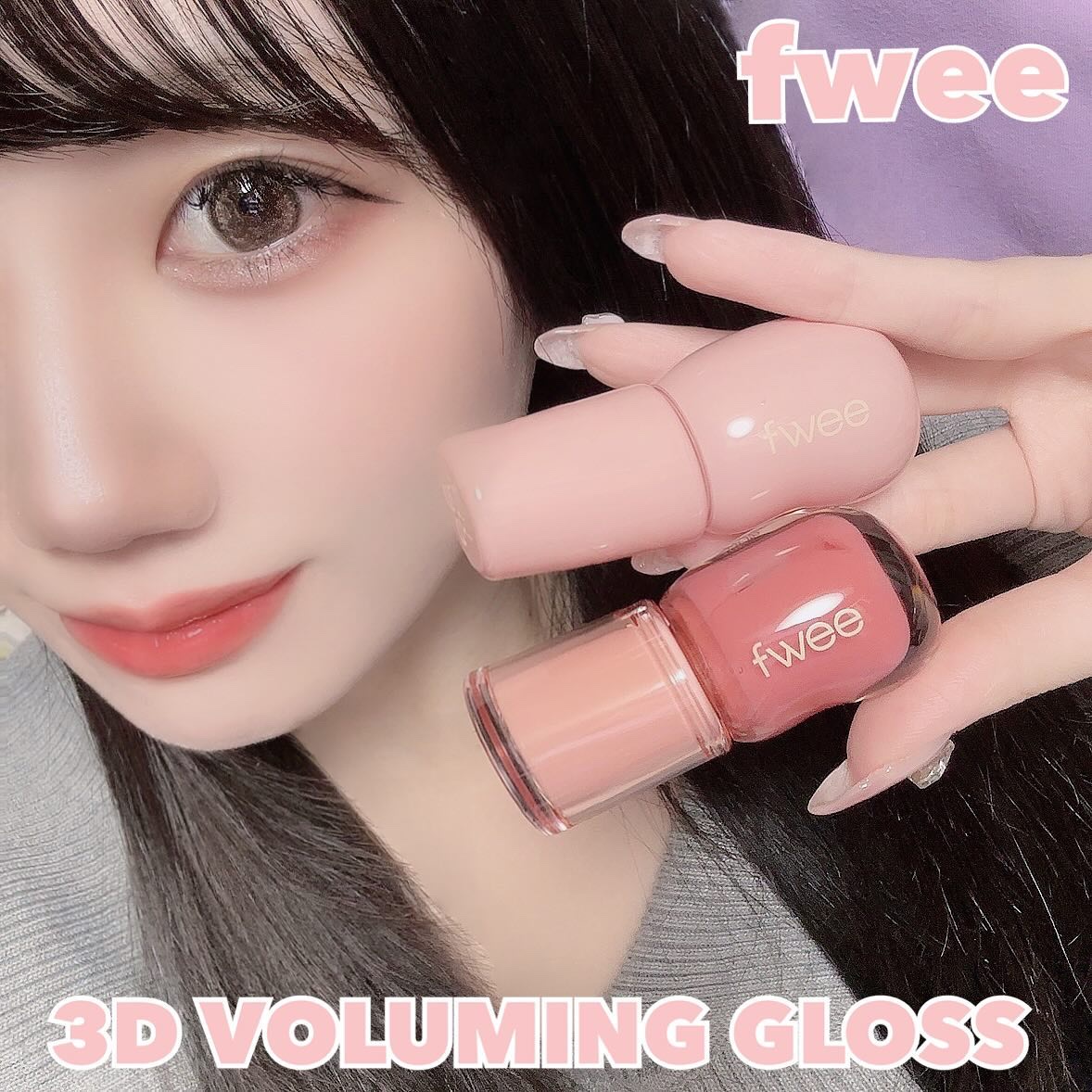 フィー 3Dボリューミンググロス/fwee/リップグロスを使ったクチコミ（1枚目）