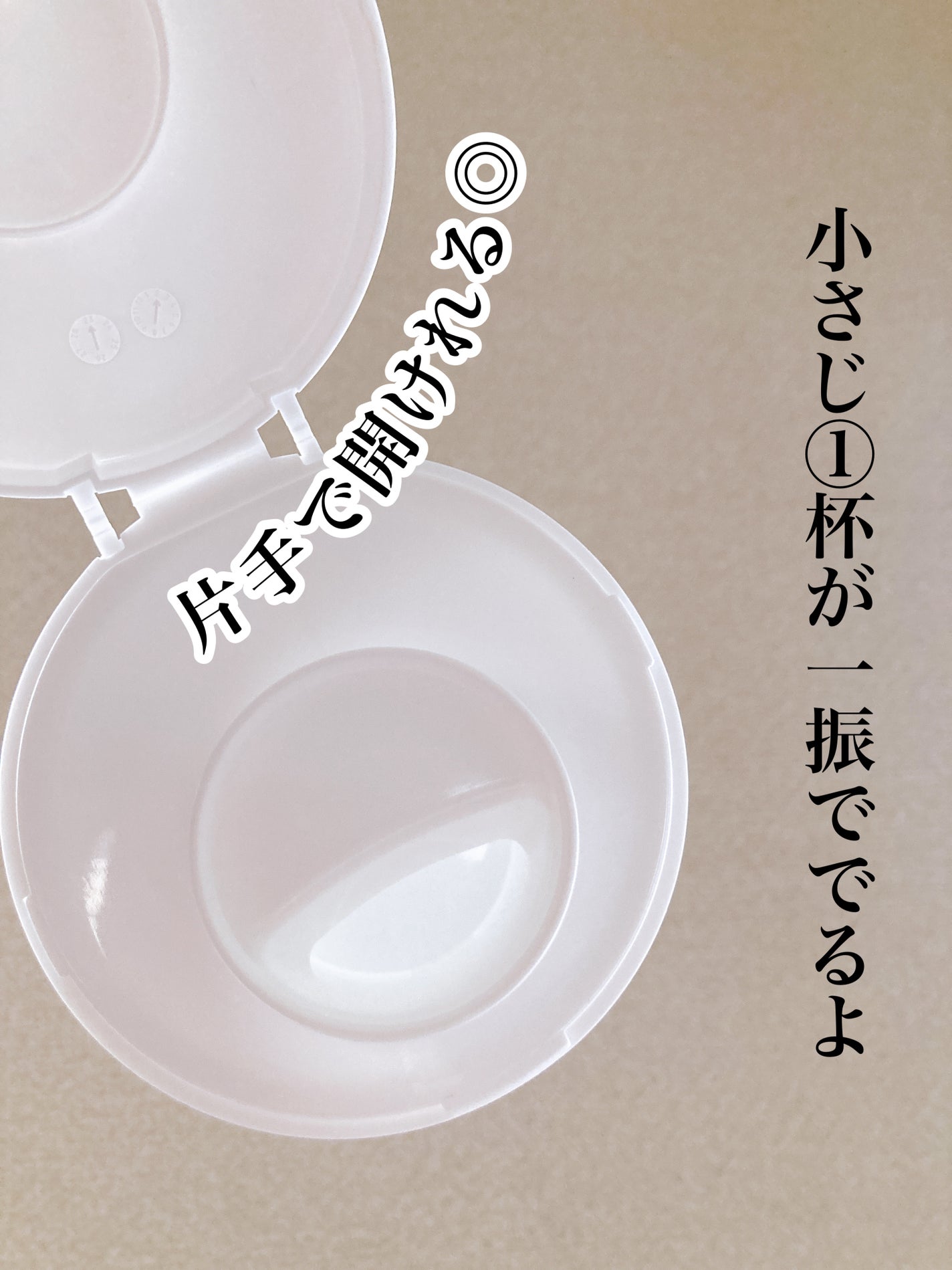 ひとふり計量ボトル/DAISO/その他を使ったクチコミ(2枚目)