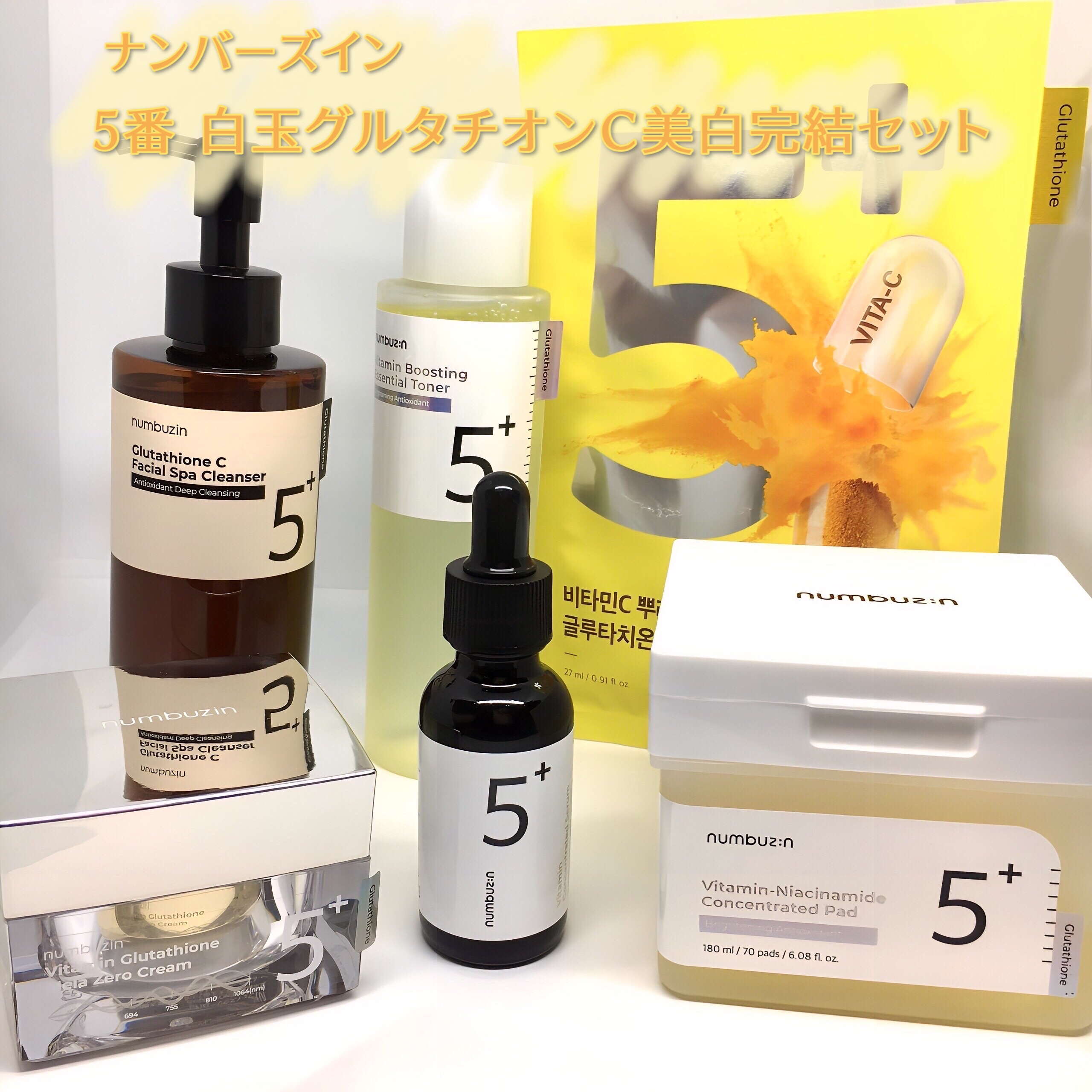 5番 白玉グルタチオンＣフィルムパッド/numbuzin/トナーパッドを使ったクチコミ（1枚目）