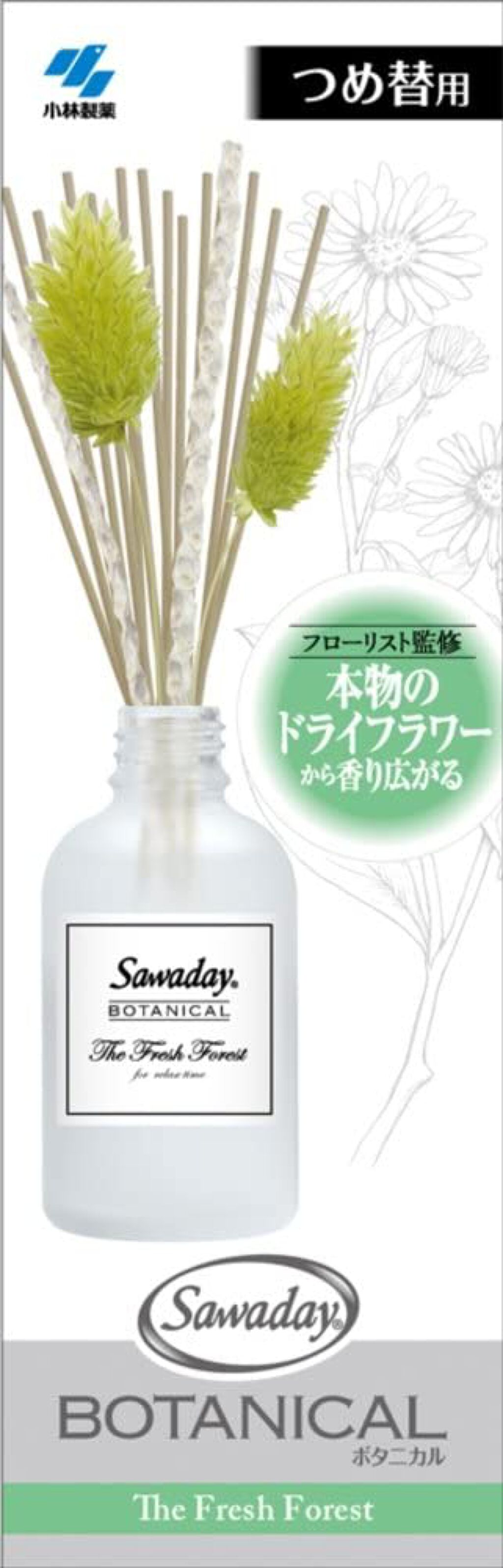 SawadayBotanical つめ替用 The Fresh Forest