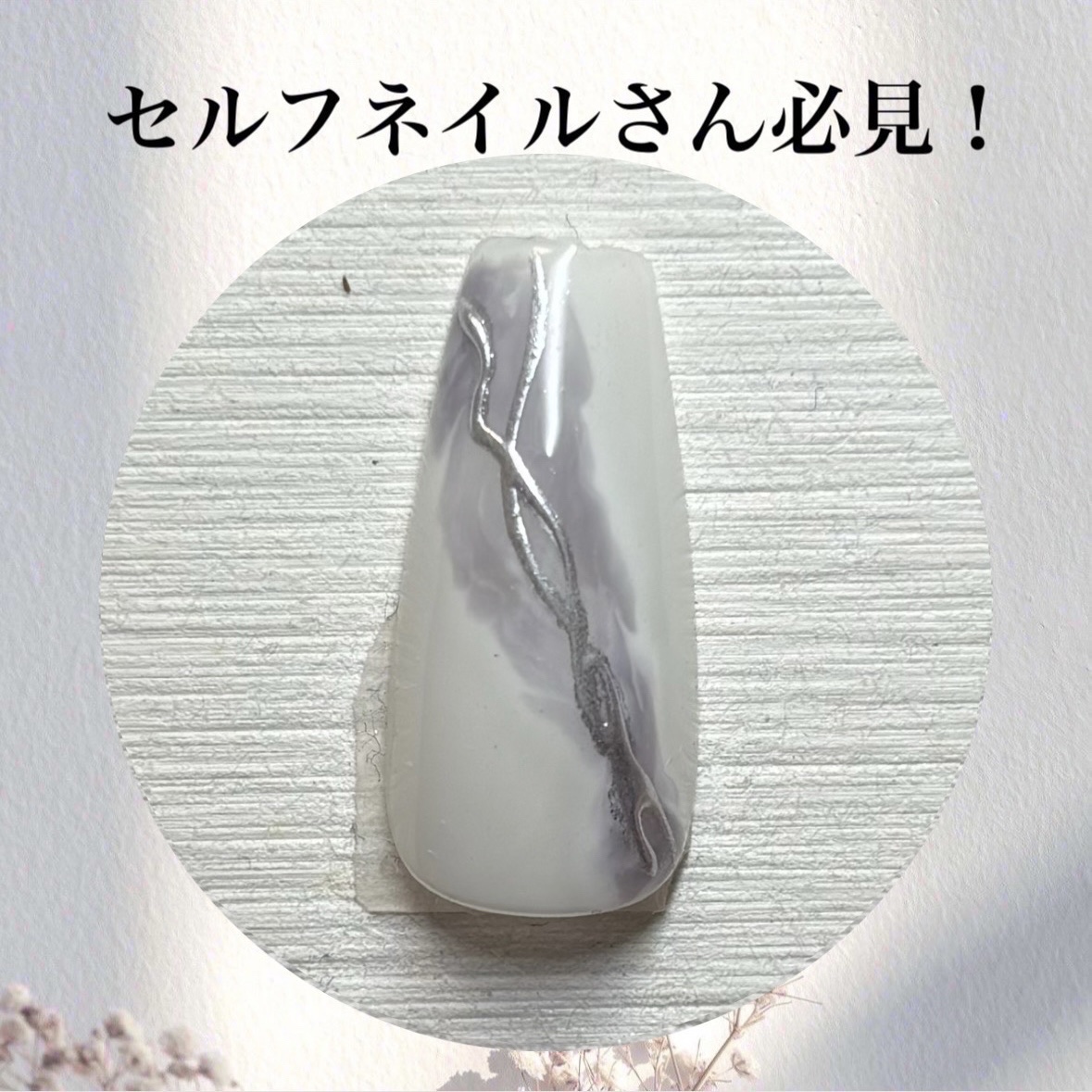 パル カラージェル/キャンドゥ/ジェルネイルを使ったクチコミ（1枚目）