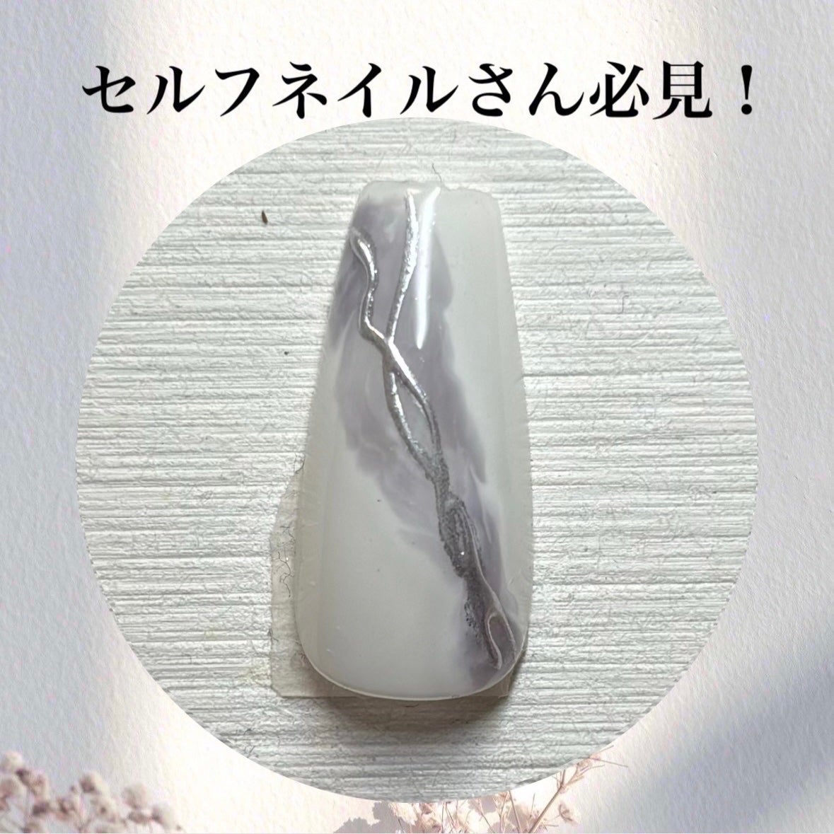 パル カラージェル/キャンドゥ/ジェルネイルを使ったクチコミ(1枚目)