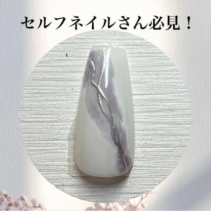 アイシングジェルネイル/セリア/ジェルネイルを使ったクチコミ(1枚目)