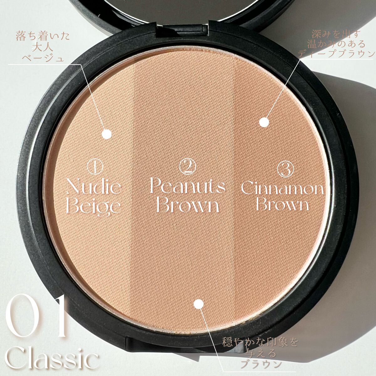 アートクラスバイロダン シェーディング/too cool for school/シェーディングを使ったクチコミ(4枚目)