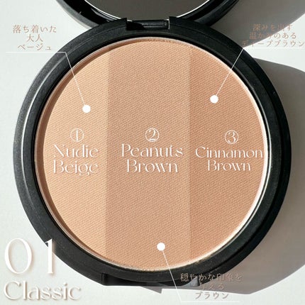 アートクラスバイロダン シェーディング/too cool for school/シェーディングを使ったクチコミ(4枚目)