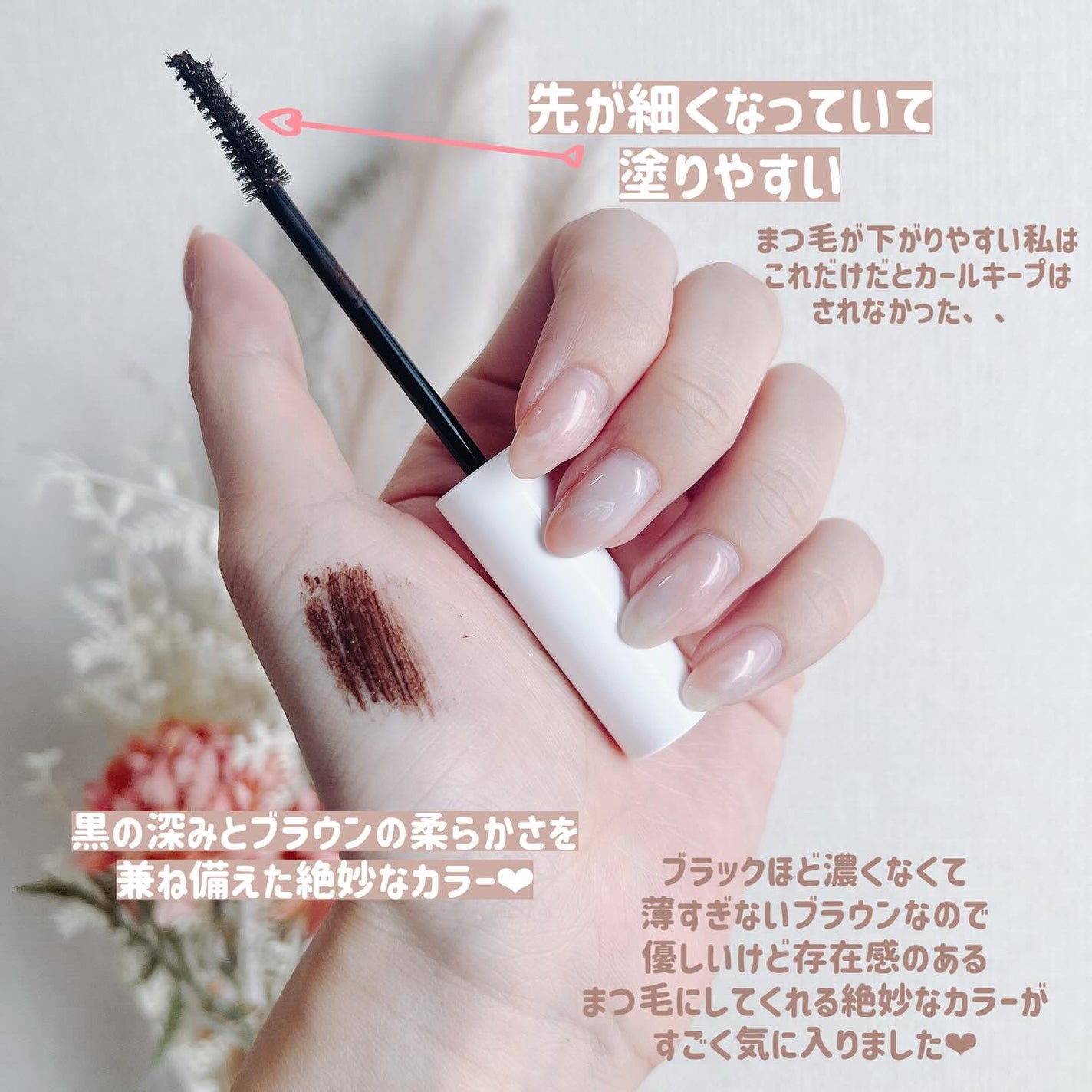 ハイパーリフトマスカラ/D-UP/マスカラを使ったクチコミ(2枚目)