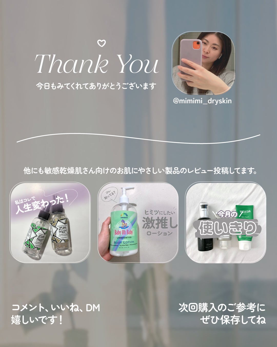 ボタニカル ナチュラルフローラル/温泡/無機塩系入浴剤を使ったクチコミ(7枚目)