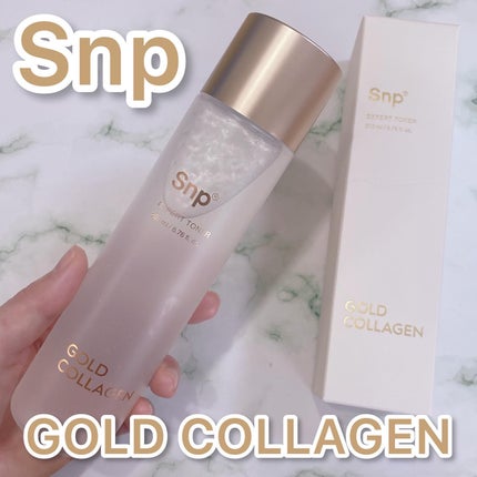 ゴールドコラーゲンエキスパートトナー/SNP/化粧水を使ったクチコミ(1枚目)