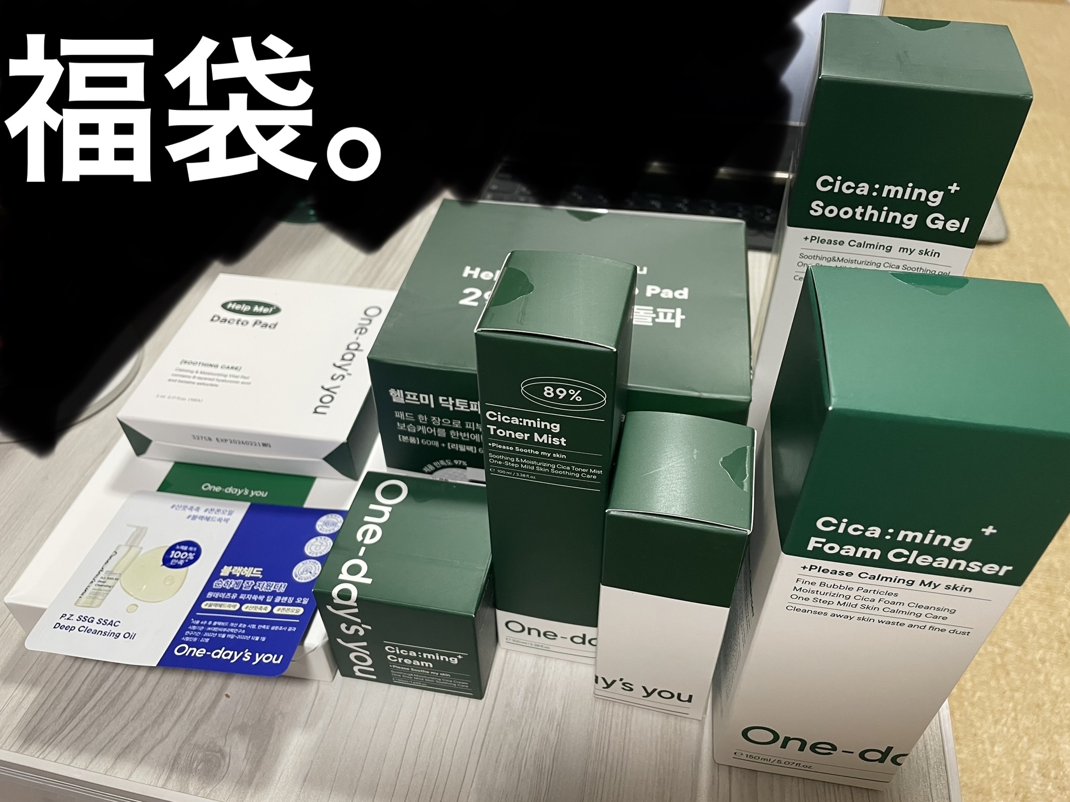 シカーミングスージングジェル/One-day's you/ボディローションを使ったクチコミ（1枚目）