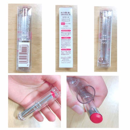 ラスティンググロスリップ/CEZANNE/口紅を使ったクチコミ(2枚目)