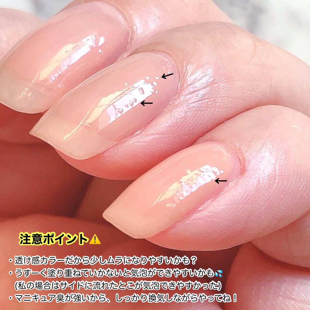 シュガードール オールインワンネイルR｜シュガードールの使い方