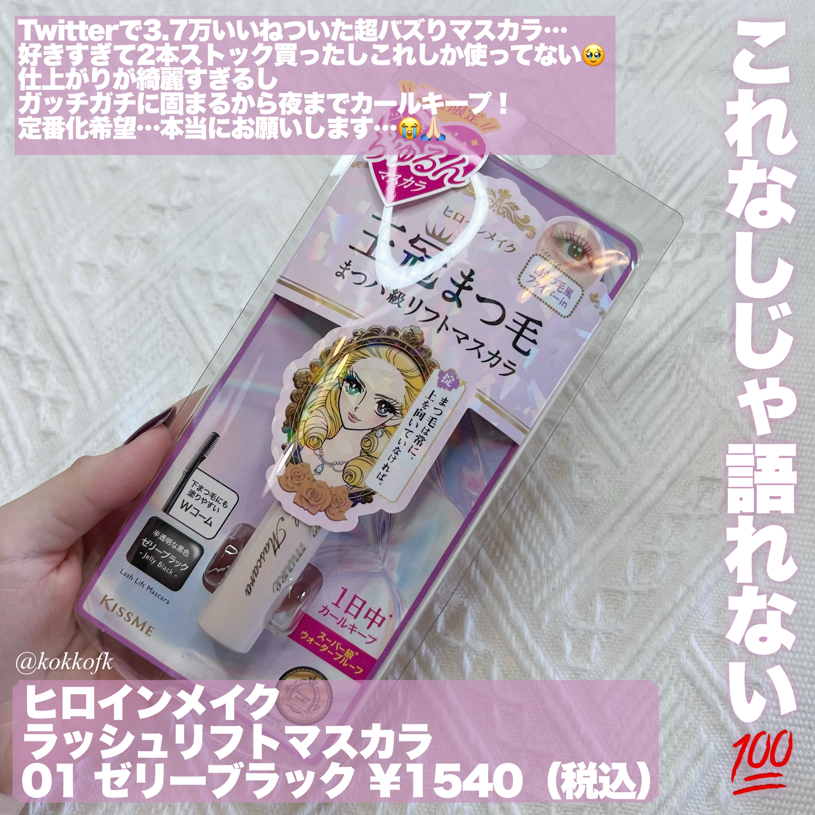 ラディアントクリーミーコンシーラー/NARS/リキッドコンシーラーを使ったクチコミ（2枚目）