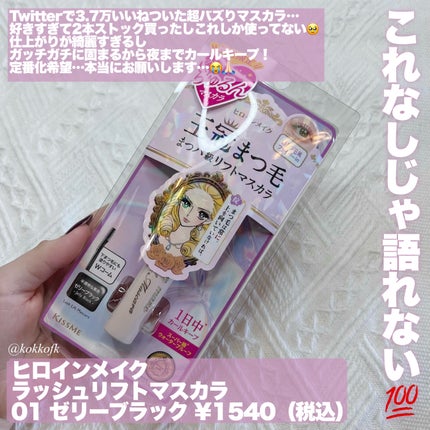 セカンドスキントーンアップベース/hince/化粧下地を使ったクチコミ(2枚目)