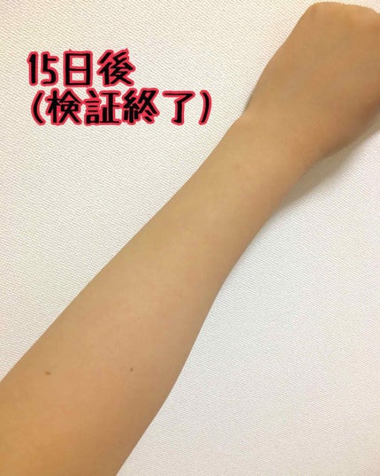 美・ホワイト/DAISO/美容サプリメントを使ったクチコミ(4枚目)