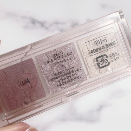 キラー アイ トリオ/Visée/アイシャドウパレットを使ったクチコミ(5枚目)