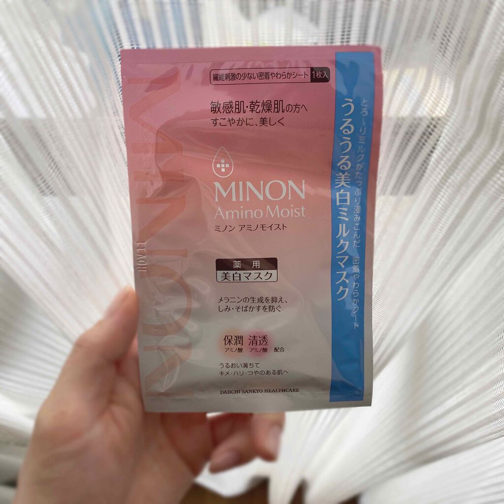 ミノン アミノモイスト うるうる美白ミルクマスク/ミノン/シートマスク・パックを使ったクチコミ(1枚目)