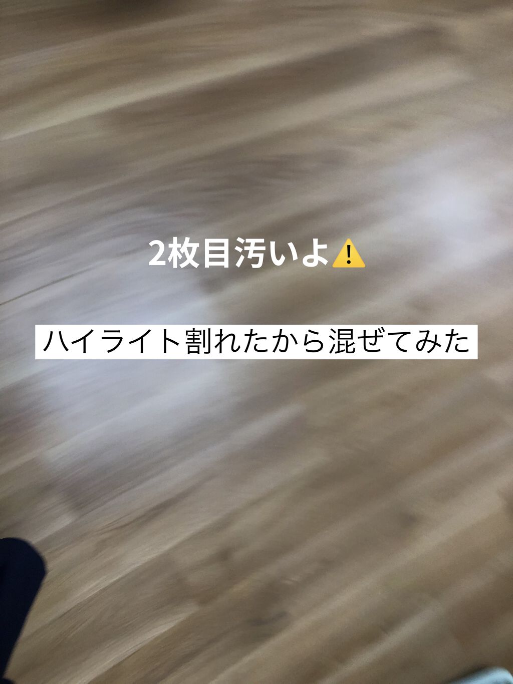 ミックスカラーチーク/CEZANNE/パウダーチークを使ったクチコミ（1枚目）