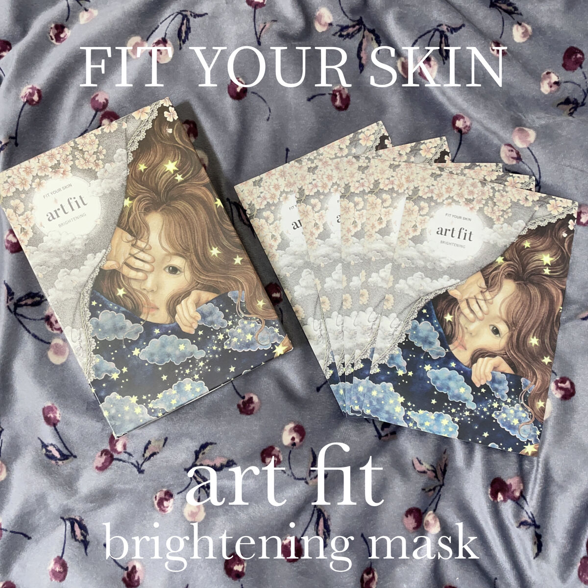 マスクパック brightening /FIT YOUR SKIN/シートマスク・パックを使ったクチコミ（1枚目）