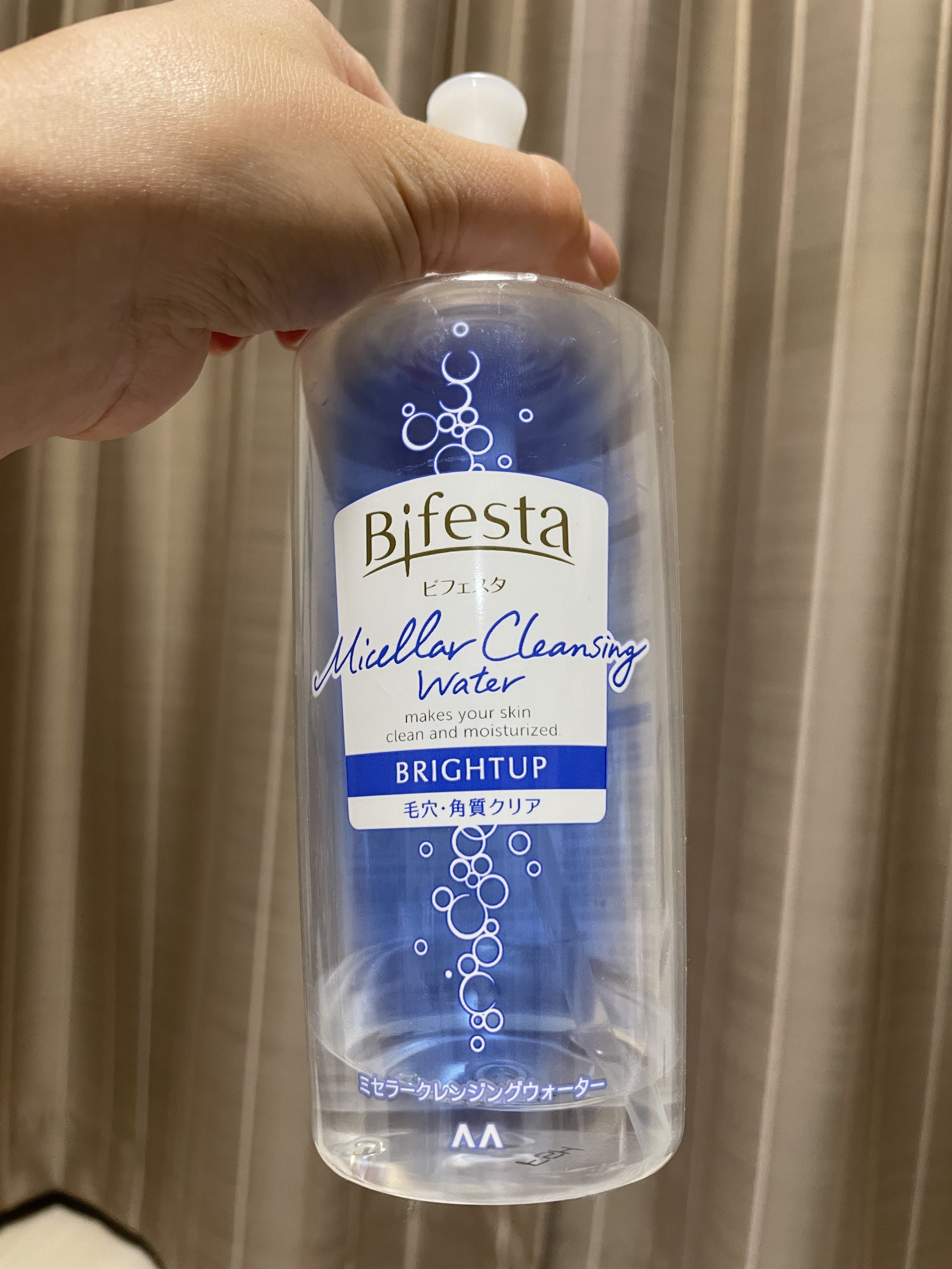 ミセラークレンジングウォーター ブライトアップ/ビフェスタ/クレンジングウォーターを使ったクチコミ（2枚目）