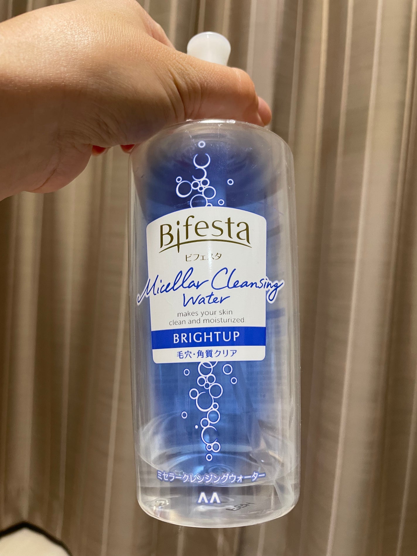 ミセラークレンジングウォーター ブライトアップ/ビフェスタ/クレンジングウォーターを使ったクチコミ(2枚目)