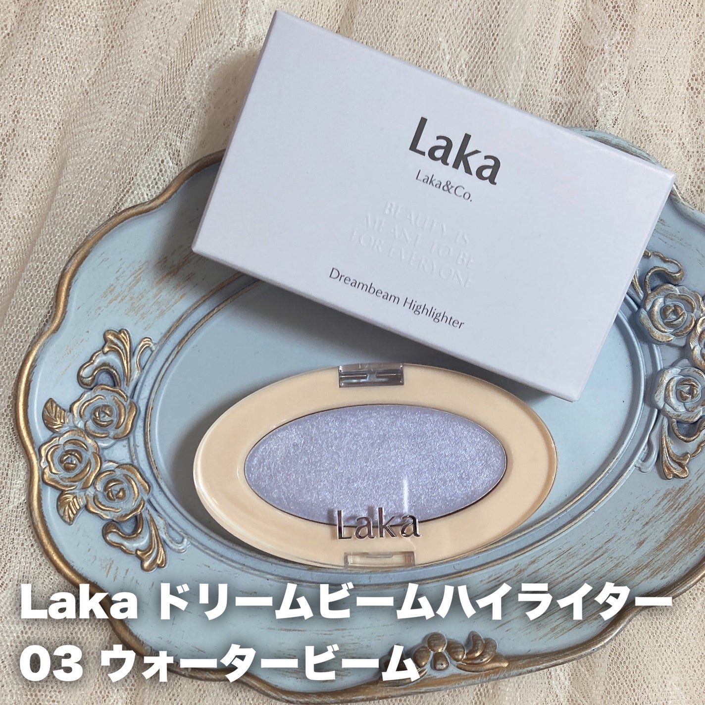 ããªãŒã ããŒã ãã€ã©ã€ã¿ãŒ/Laka/ããŠããŒãã€ã©ã€ãã䜿ã£ãã¯ãã³ãïŒ2æç®ïŒ